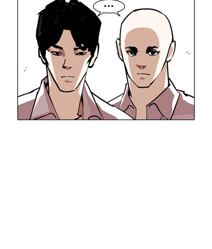 Page 67 of Chapter 244