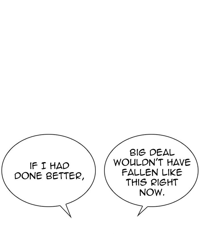 Page 68 of Chapter 244