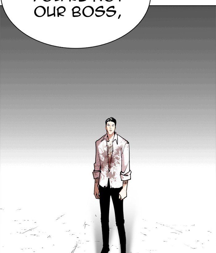Page 73 of Chapter 244
