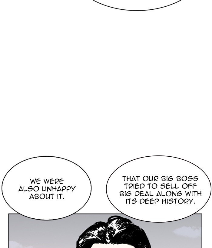 Page 76 of Chapter 244