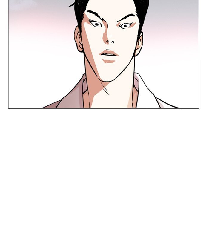 Page 77 of Chapter 244