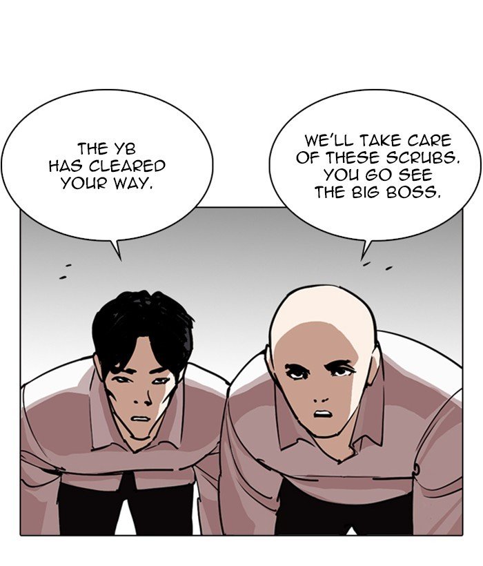 Page 78 of Chapter 244