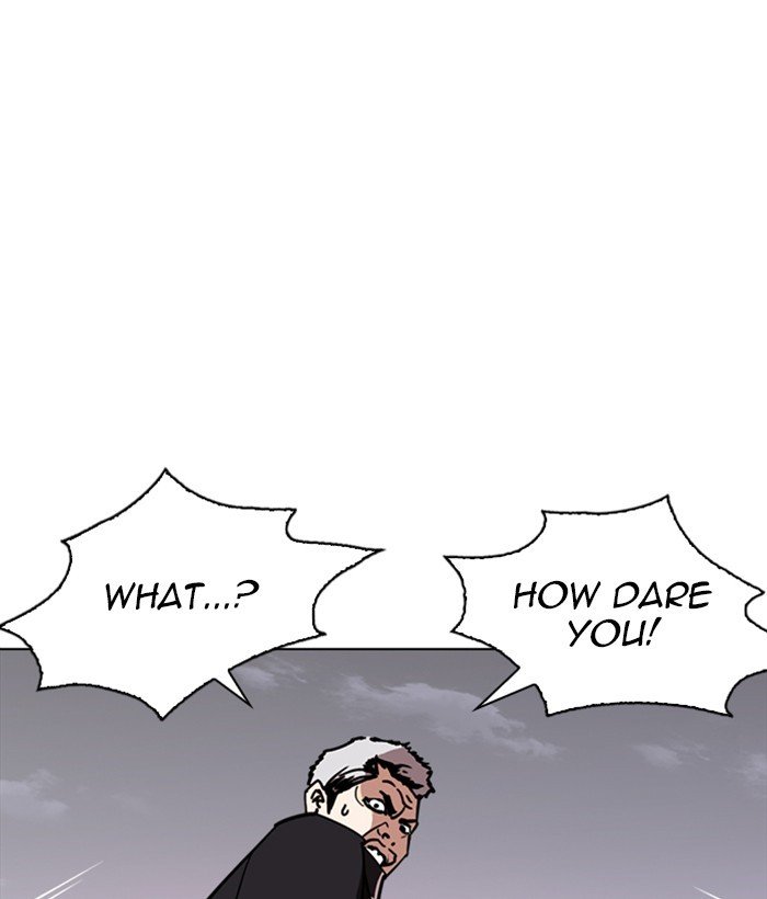 Page 79 of Chapter 244