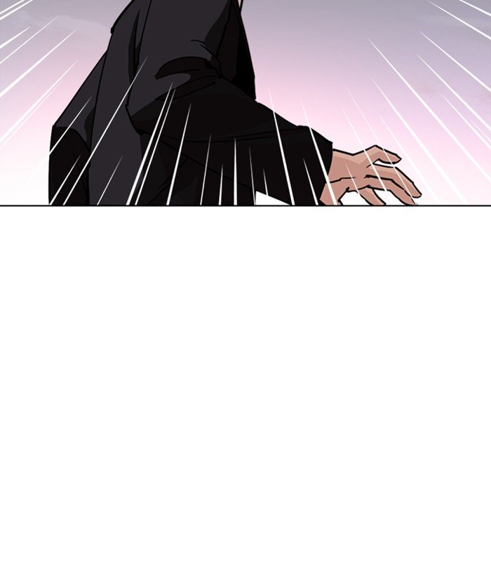 Page 80 of Chapter 244