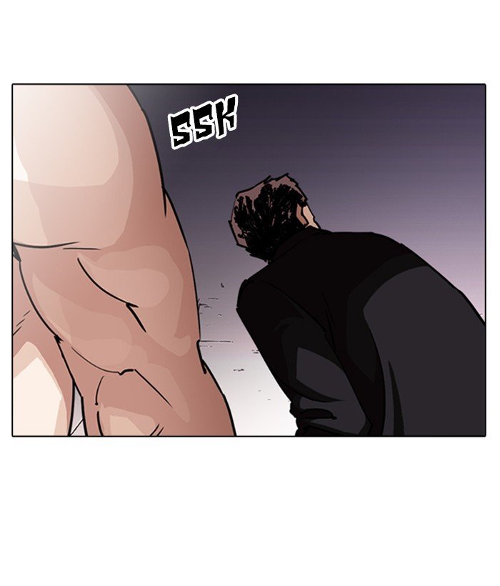 Page 81 of Chapter 244