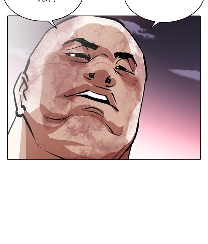 Page 85 of Chapter 244