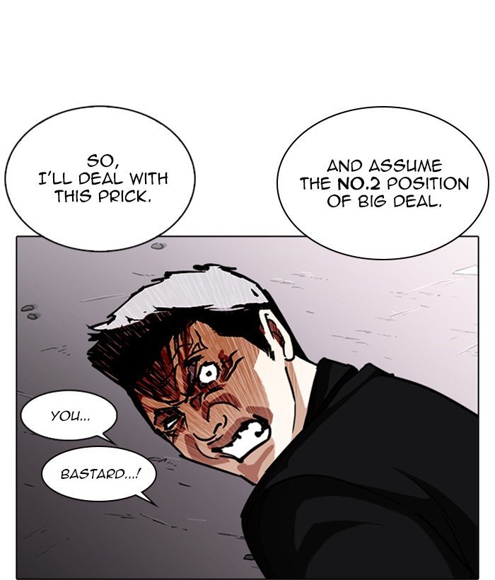 Page 86 of Chapter 244