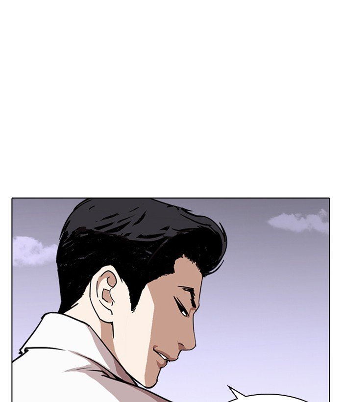 Page 98 of Chapter 244
