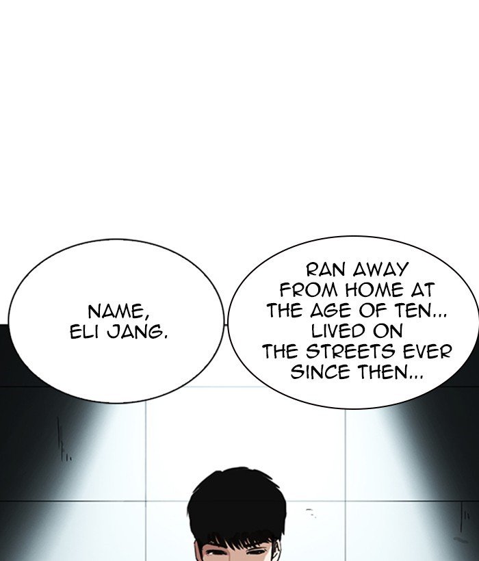 Page 3 of Chapter 245