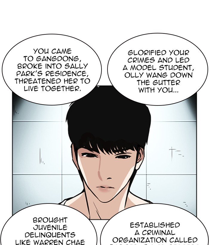 Page 7 of Chapter 245