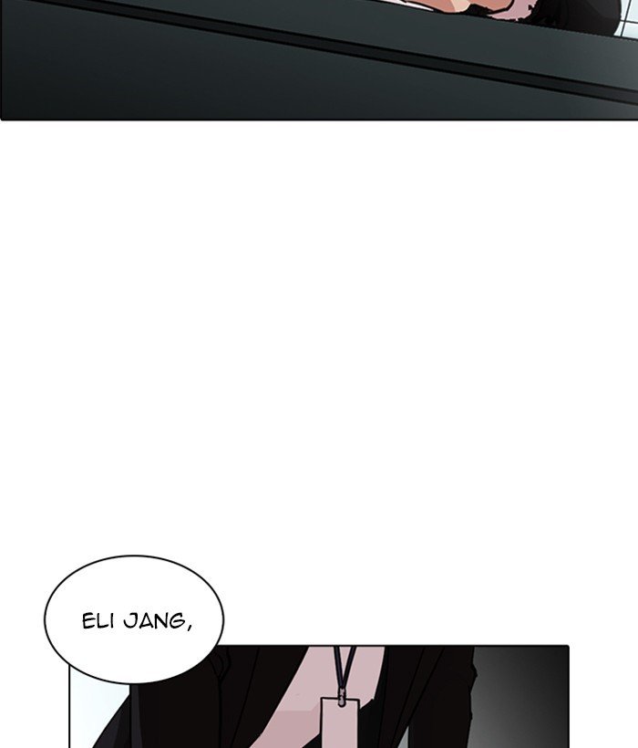 Page 10 of Chapter 245