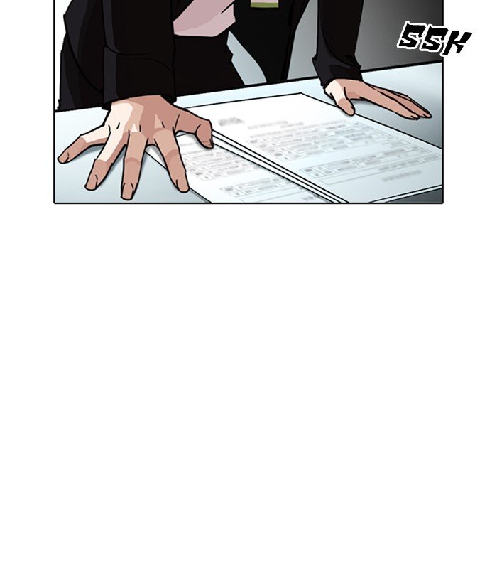 Page 11 of Chapter 245