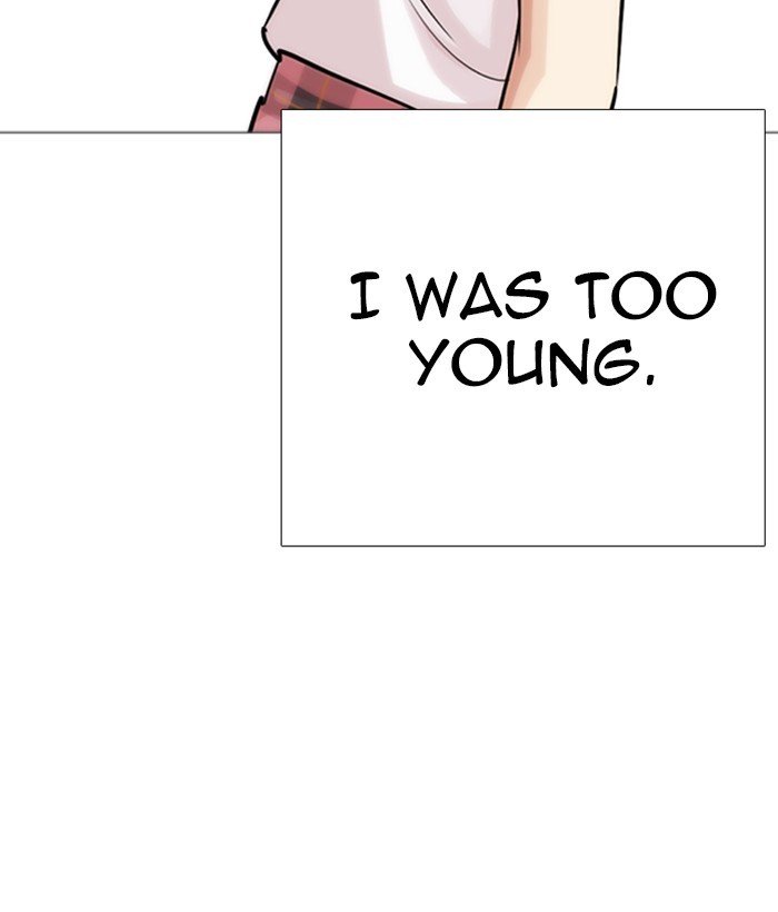 Page 110 of Chapter 245