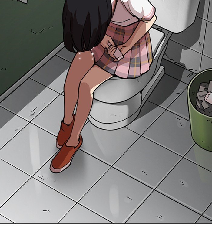 Page 117 of Chapter 245