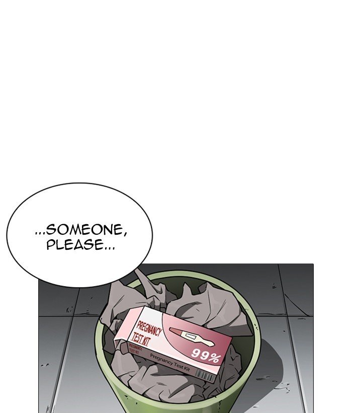 Page 118 of Chapter 245