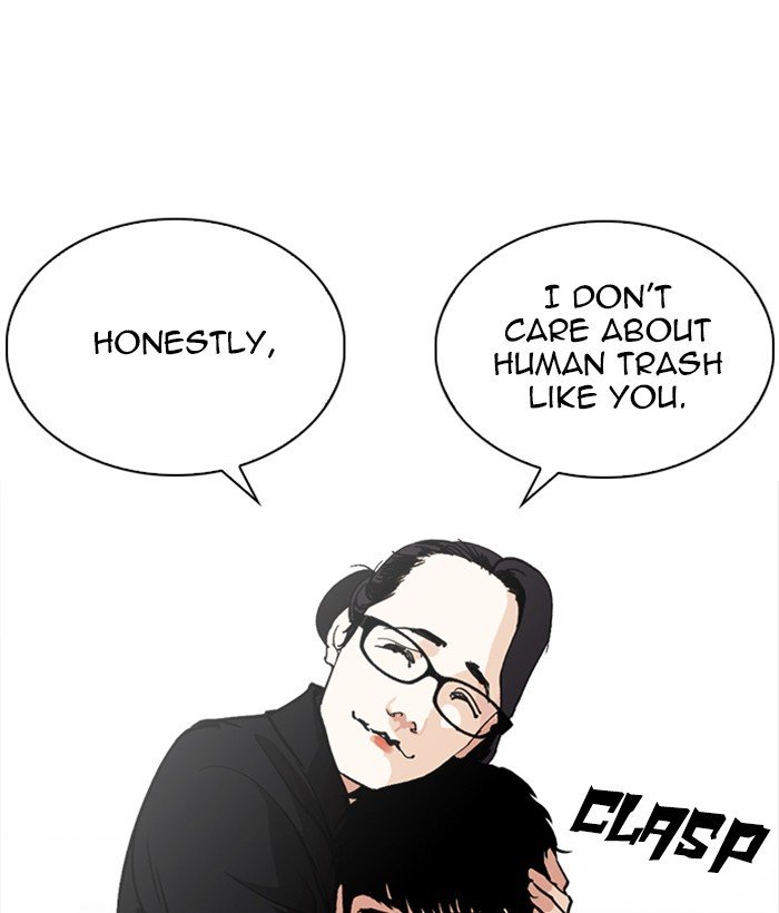 Page 12 of Chapter 245