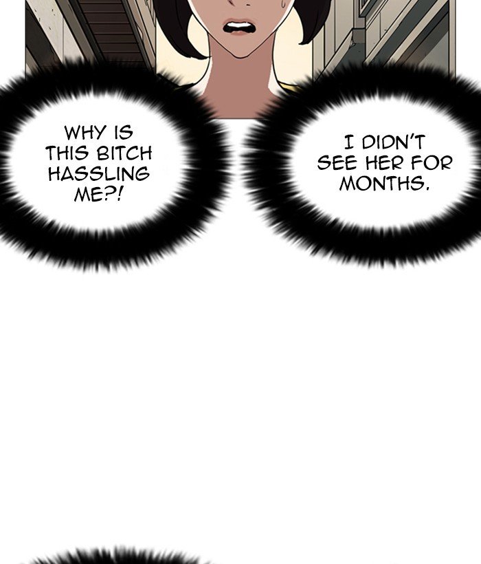 Page 125 of Chapter 245