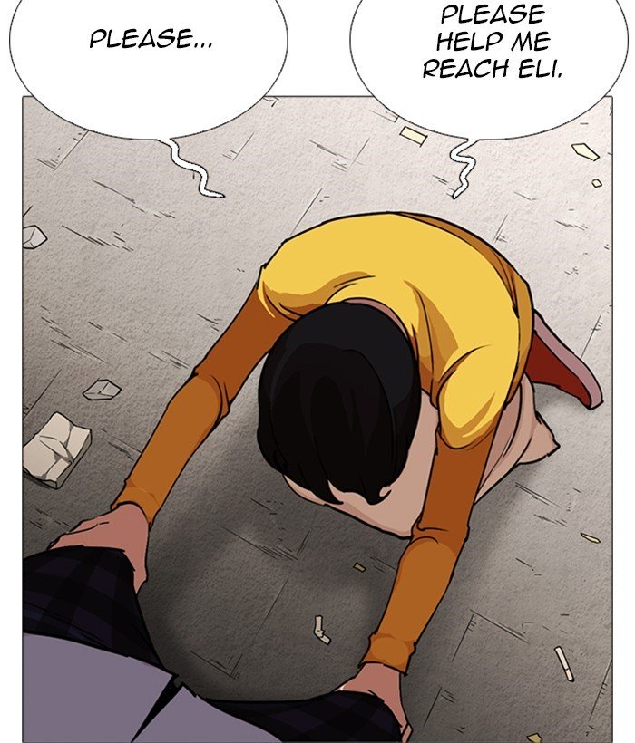 Page 131 of Chapter 245