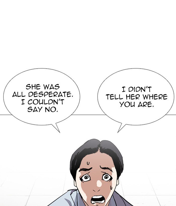 Page 137 of Chapter 245