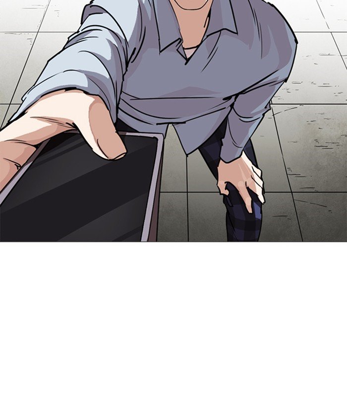 Page 138 of Chapter 245