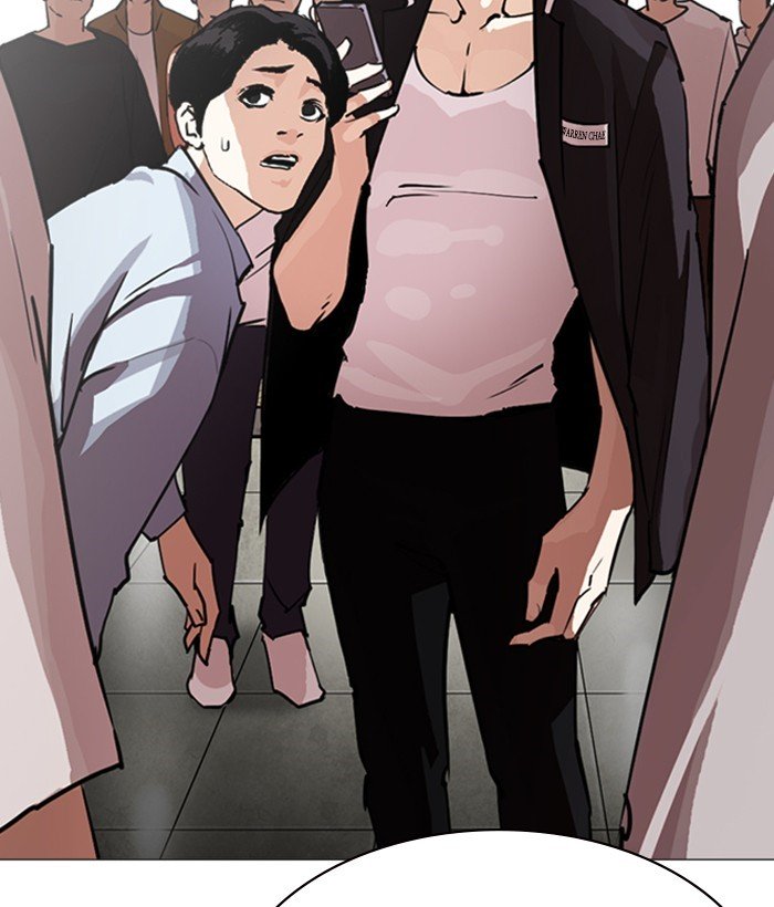 Page 148 of Chapter 245