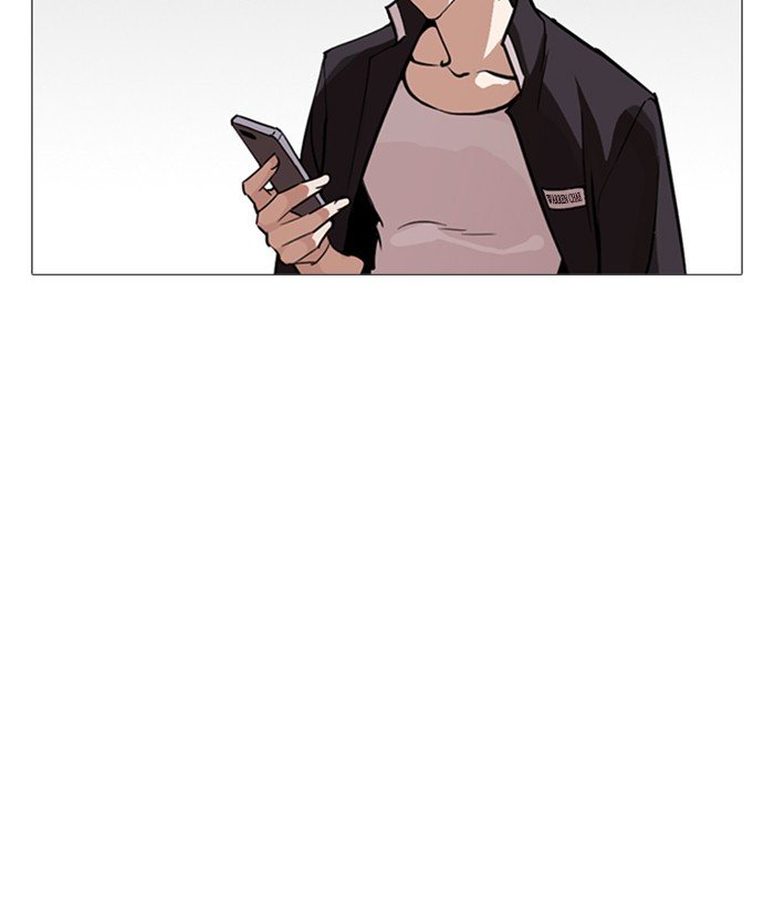 Page 152 of Chapter 245