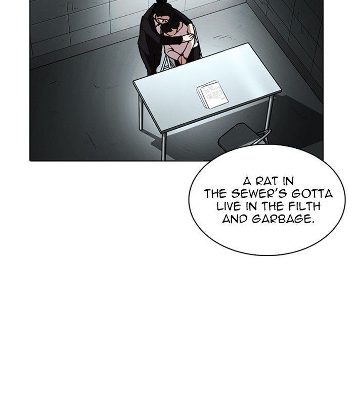 Page 16 of Chapter 245