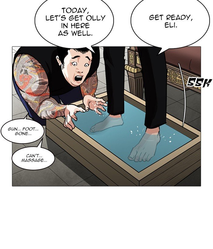 Page 166 of Chapter 245