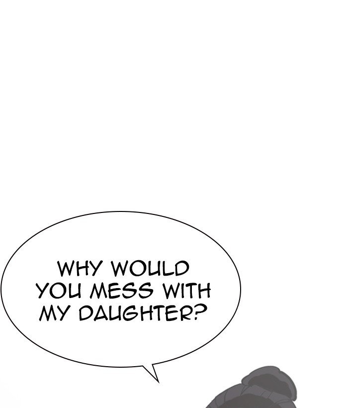Page 17 of Chapter 245
