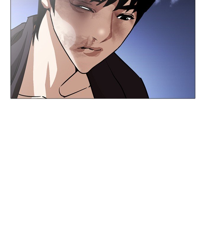 Page 173 of Chapter 245