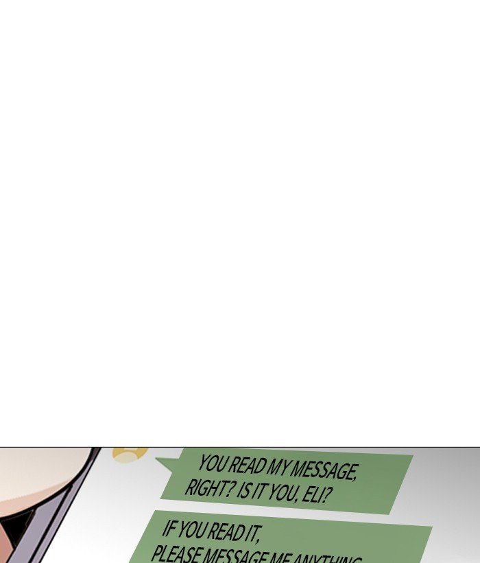Page 175 of Chapter 245
