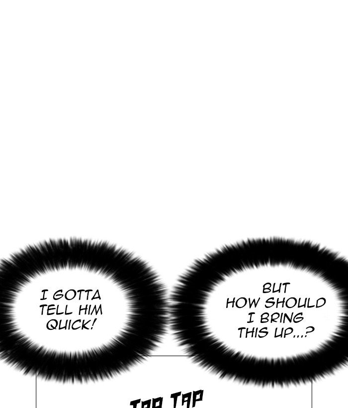Page 186 of Chapter 245