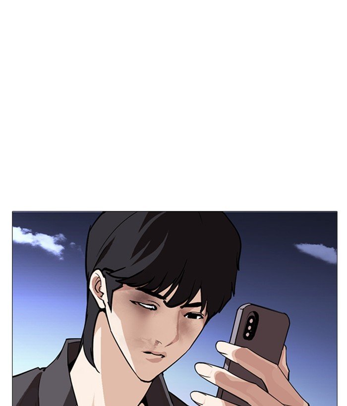 Page 198 of Chapter 245