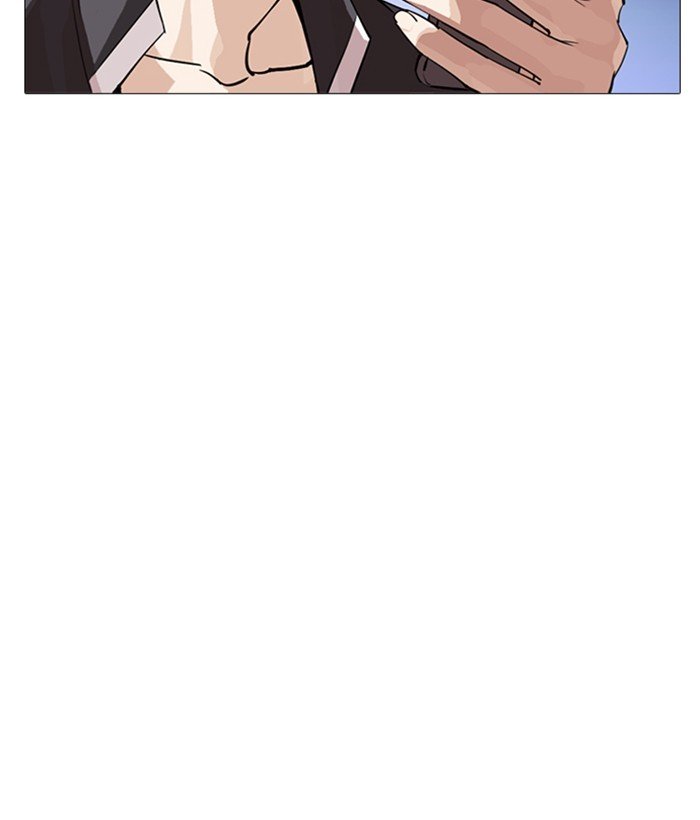 Page 199 of Chapter 245