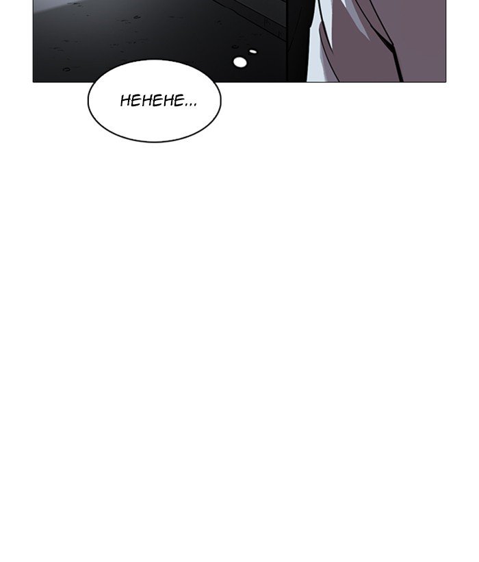 Page 203 of Chapter 245