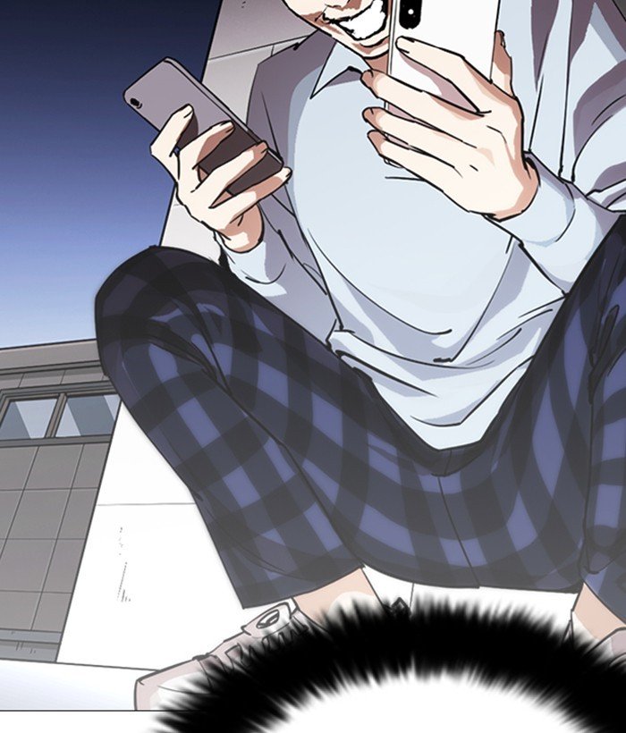 Page 205 of Chapter 245