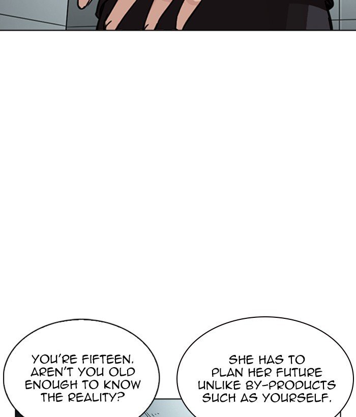 Page 23 of Chapter 245