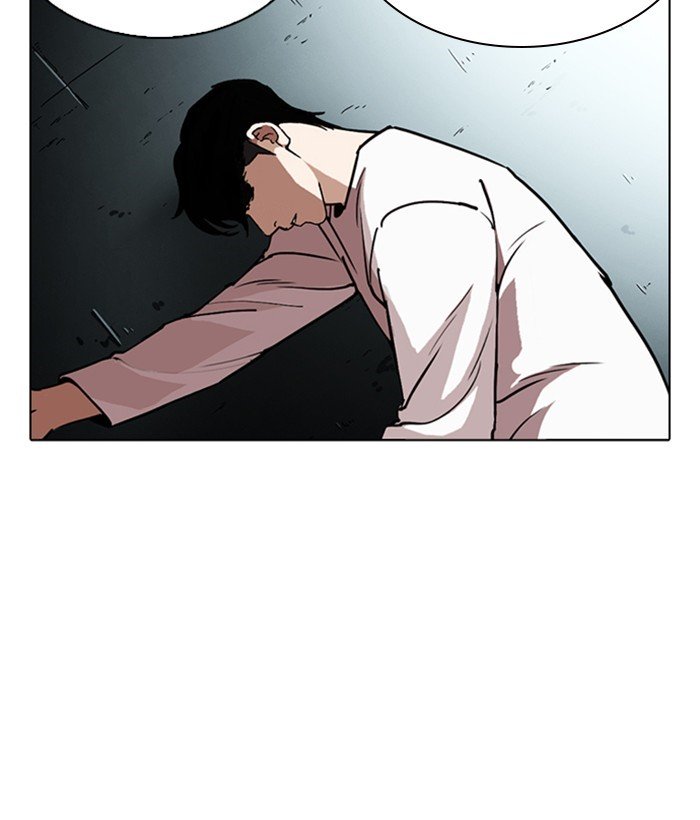 Page 24 of Chapter 245