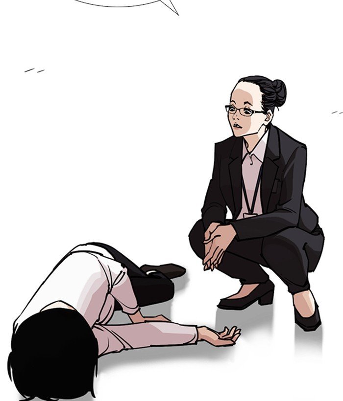 Page 27 of Chapter 245