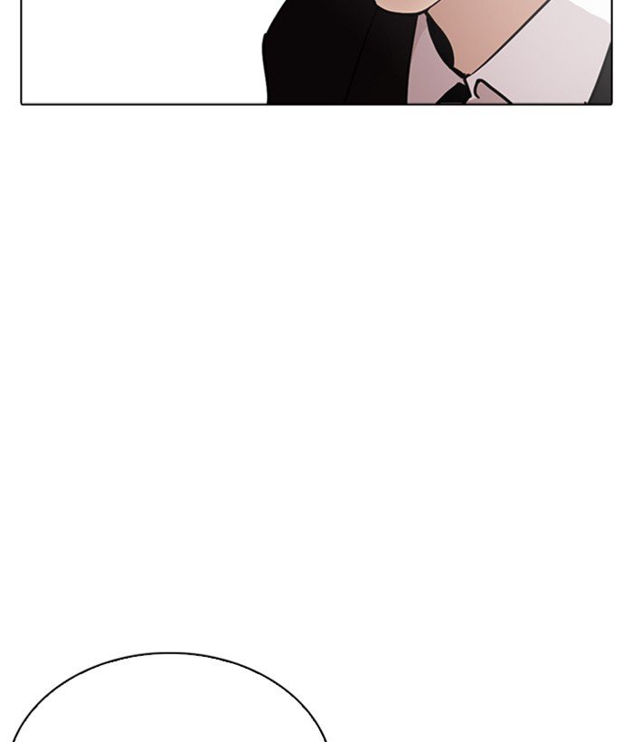 Page 31 of Chapter 245