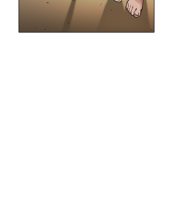 Page 44 of Chapter 245