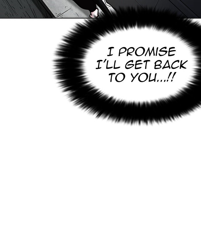 Page 52 of Chapter 245