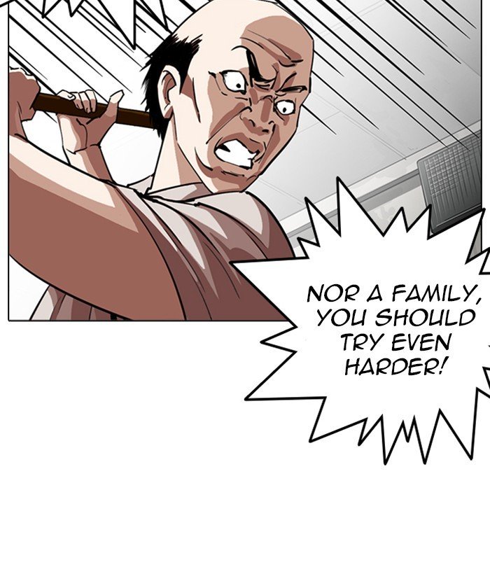 Page 60 of Chapter 245