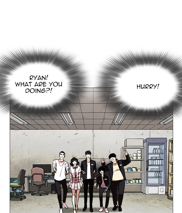 Page 73 of Chapter 245