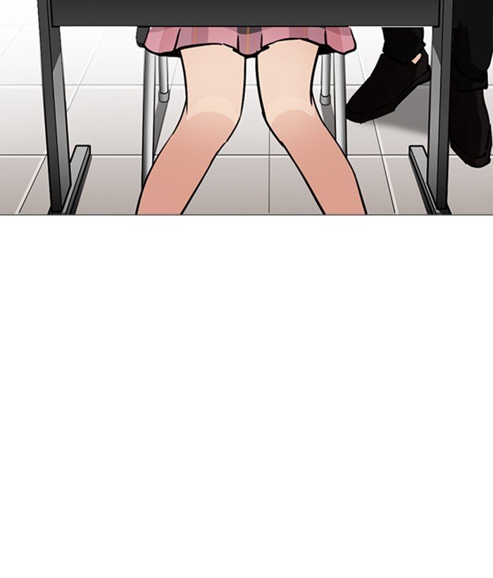 Page 96 of Chapter 245