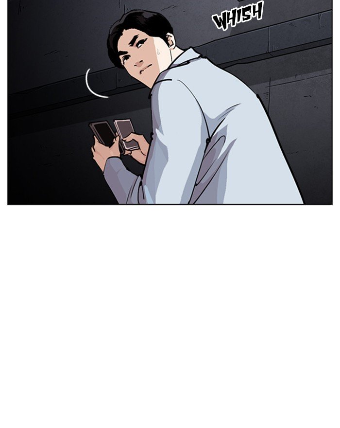 Page 3 of Chapter 246