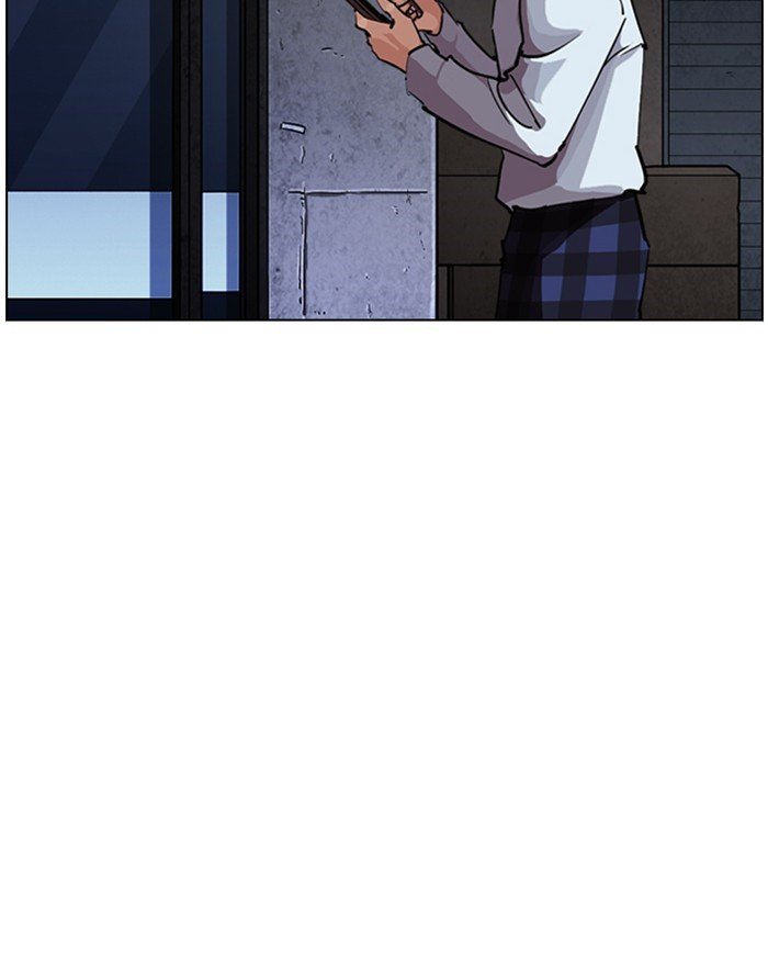 Page 5 of Chapter 246