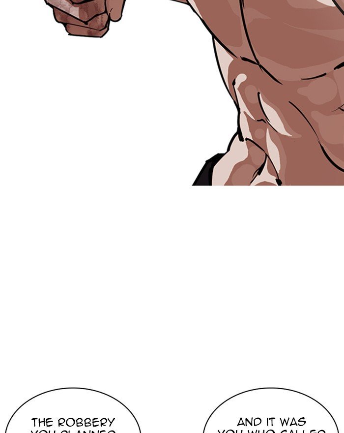 Page 104 of Chapter 246