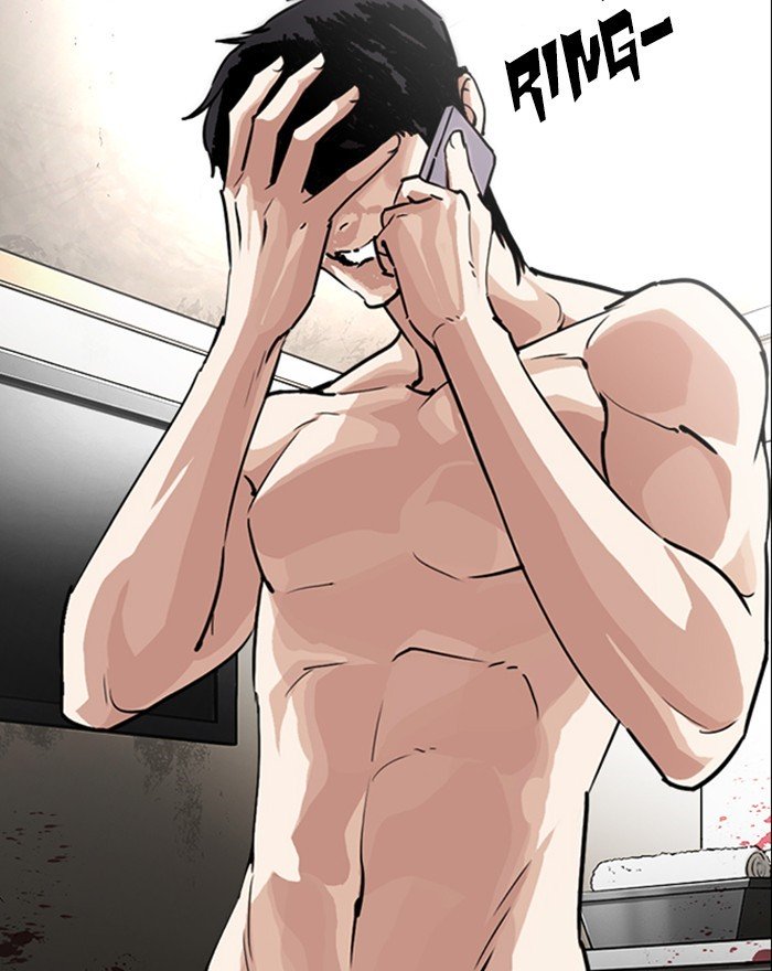 Page 113 of Chapter 246