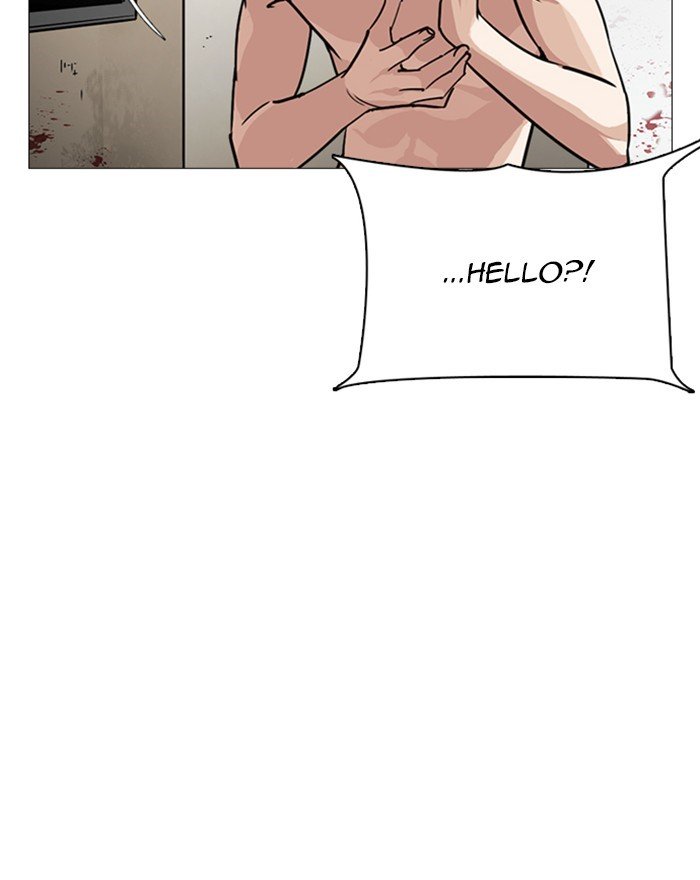 Page 117 of Chapter 246